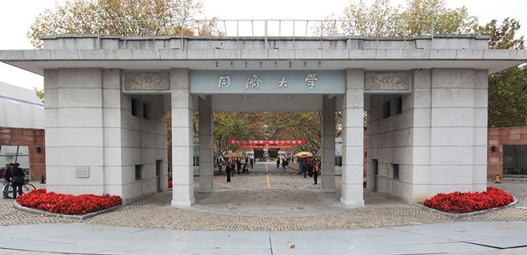 高校學(xué)科哪家強(qiáng)？全國第四輪學(xué)科評估結(jié)果出爐！