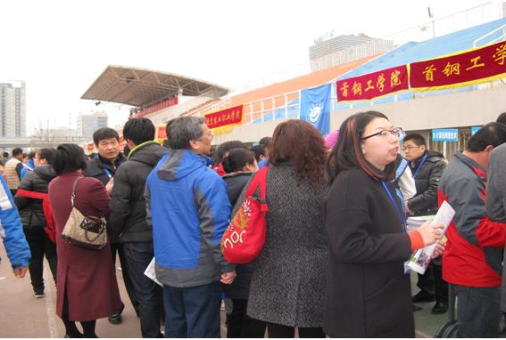 北京：2018年高職自主招生咨詢會(huì)即將召開