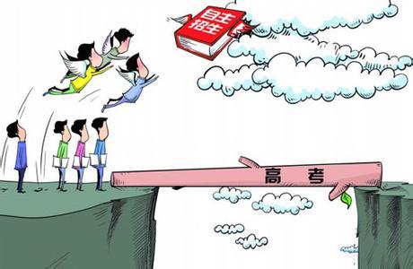 2018自主招生報名時 這6大問題必須知道