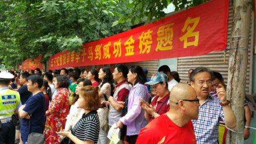 山東2018新高考首次高招：所有科目使用全國卷