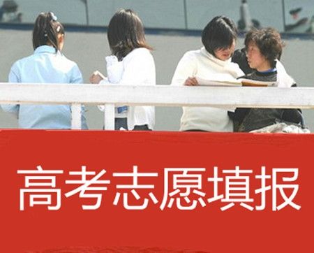 河南：2018高考志愿填報分三次進行