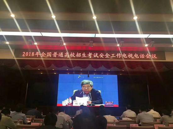 2018年全國(guó)高考報(bào)名人數(shù)975萬(wàn) 比2017年增加35萬(wàn)人