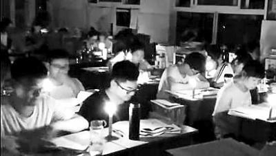 中學(xué)斷電高三生秉燭夜讀 網(wǎng)友：愿努力不被辜負(fù)
