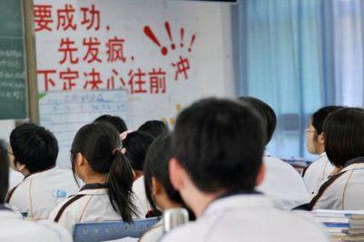 假如蘇軾、李白、魯迅來參加高考……