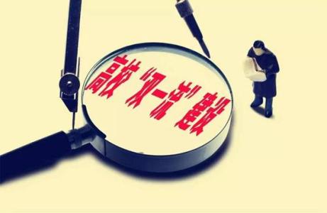 三部門印發(fā)高校加快“雙一流”建設(shè)指導(dǎo)意見