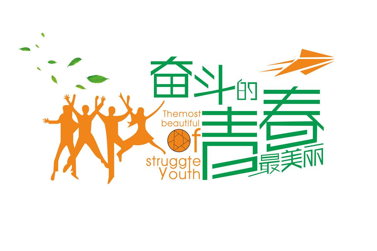 2018年黑龍江省普通高招院校平行投檔分?jǐn)?shù)線