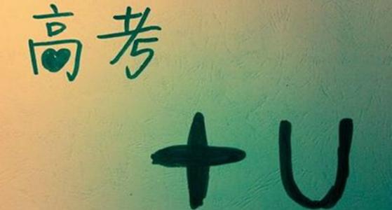 兩會(huì)教育 | 全國(guó)人大代表、四川省教育廳廳長(zhǎng)朱世宏：全面推開(kāi)高考改革 四川條件尚不成熟