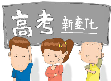 新高考選科又有新變化，我們應(yīng)該如何應(yīng)對