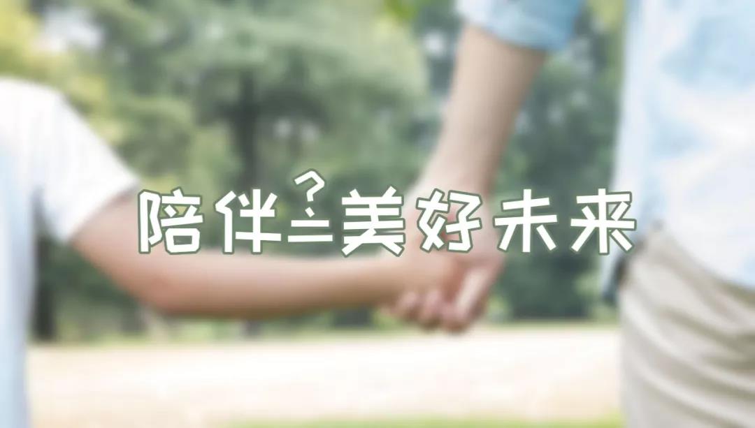 新高考下，家長欠缺孩子的不只是陪伴