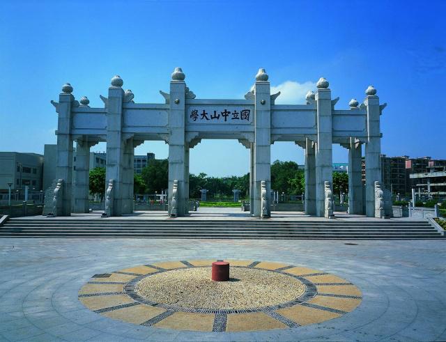 廣東省大學(xué)哪個(gè)好？來聽聽廣東人民怎么說？