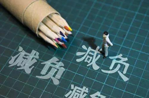 科學(xué)減負(fù)，為“減負(fù)”正名