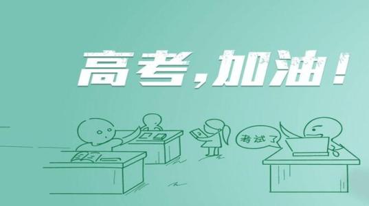 被撤銷的專業(yè)不能報(bào)考？2018年被撤銷專業(yè)分析