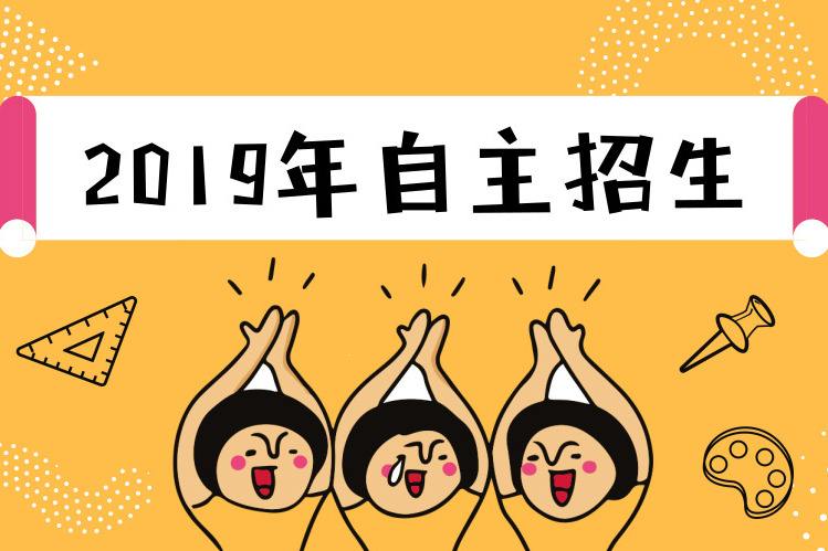 取消三本！又一份“官宣”發(fā)布！