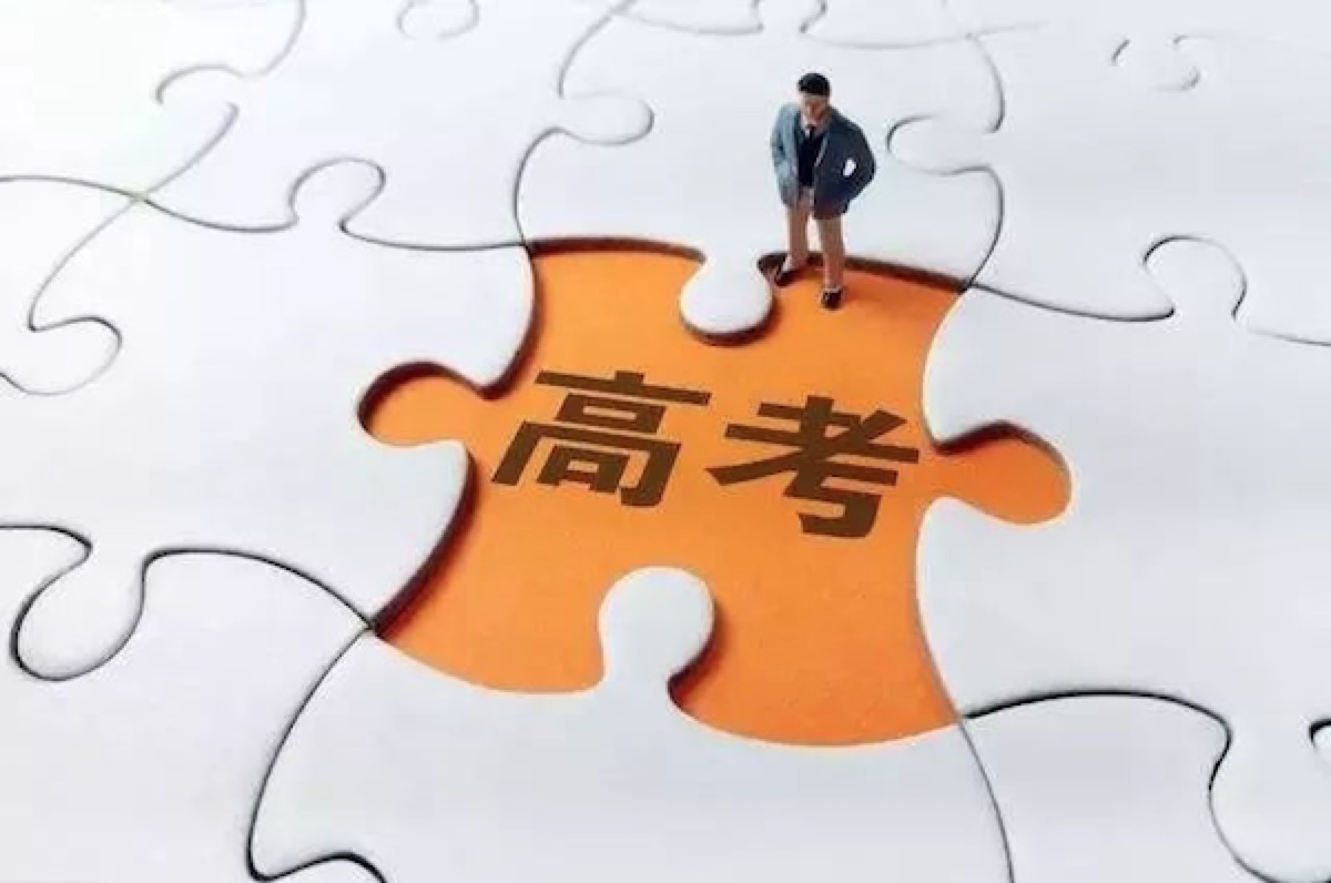教育廳特邀省實(shí)驗(yàn)9學(xué)科備課組長教你如何備戰(zhàn)高考