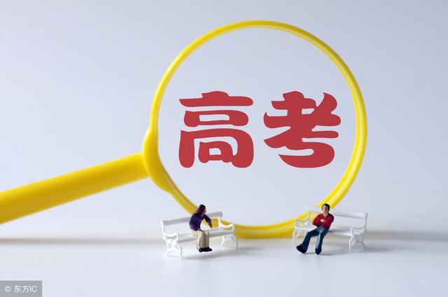 清華北大同一天公布新動作！