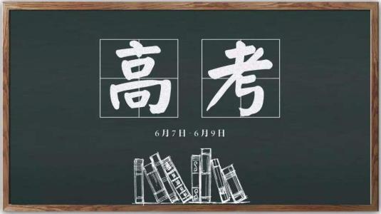 又增7所！共有13所軍校公布了招生計(jì)劃