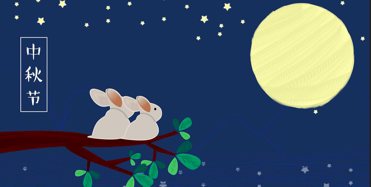 明月幾時有？別問青天，問老師