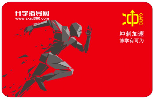 2019年河南省高校招生院校投檔分數(shù)線