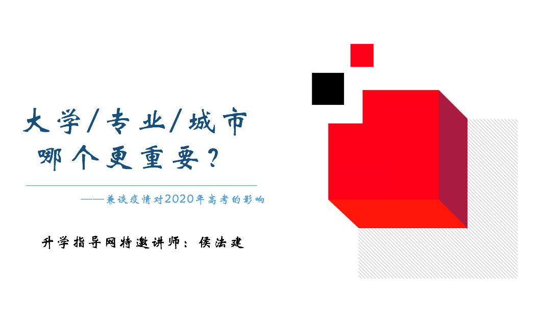 【直播】今晚19：30，不見(jiàn)不散！