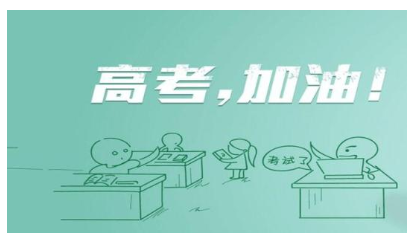 新高考改革數(shù)據(jù)篇使用方法(河北)