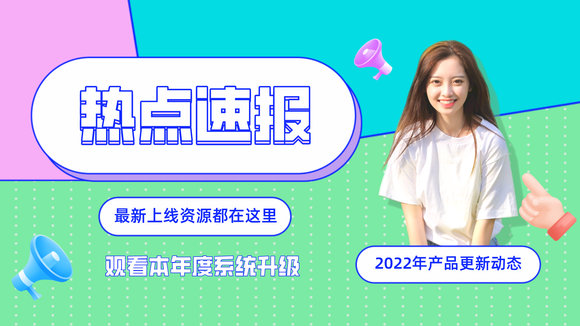 2022年數(shù)據(jù)更新進(jìn)度表