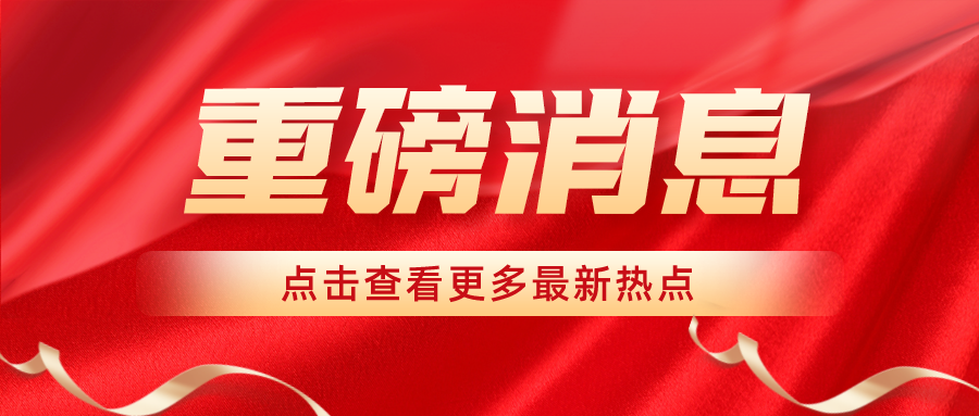 2023年高校招生，迎重大變化！這些和高考有關(guān)
